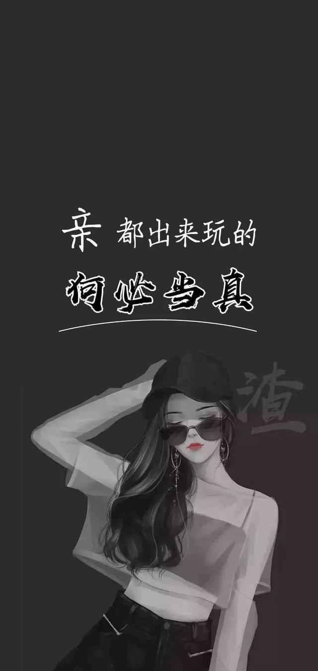 壁纸：适合男生用的一期壁纸，超Cool