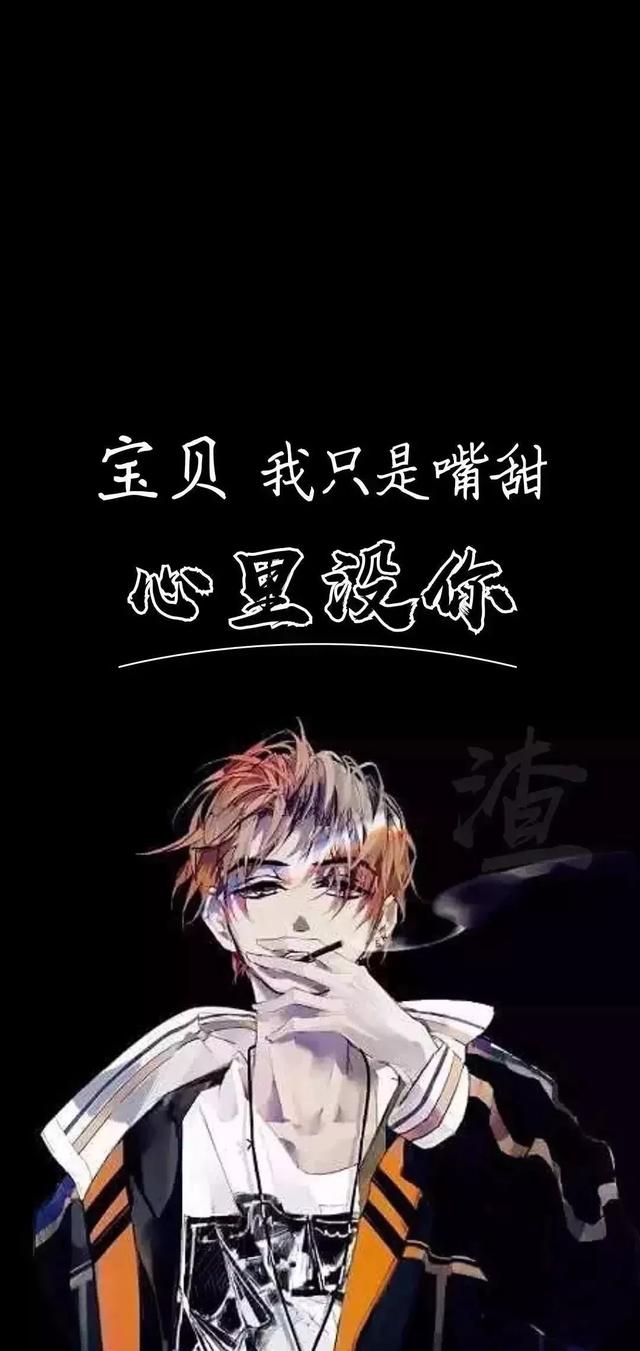 壁纸：适合男生用的一期壁纸，超Cool