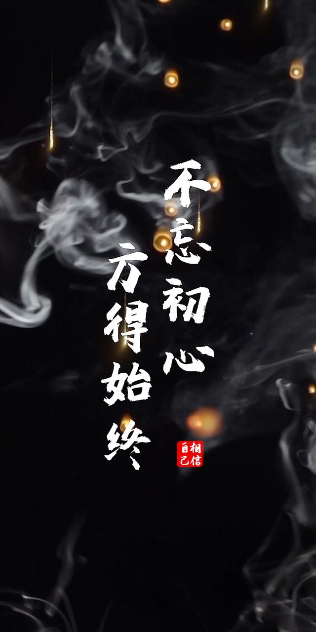 一组高清励志壁纸~欢迎下载（无水印）