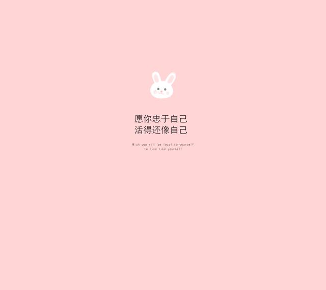 一组高清励志壁纸~欢迎下载（无水印）