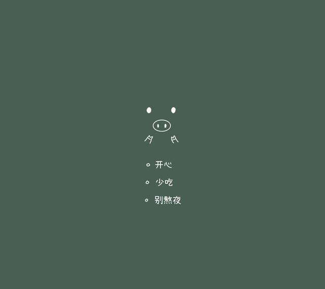 一组高清励志壁纸~欢迎下载（无水印）