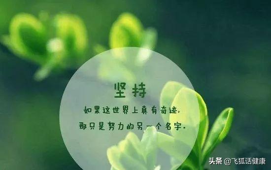 出发奋斗的句子 出发奋斗的句子