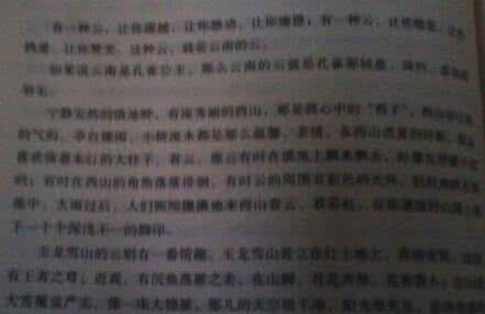 精美语段150字摘抄大全(精美语段150字摘抄大全秋)