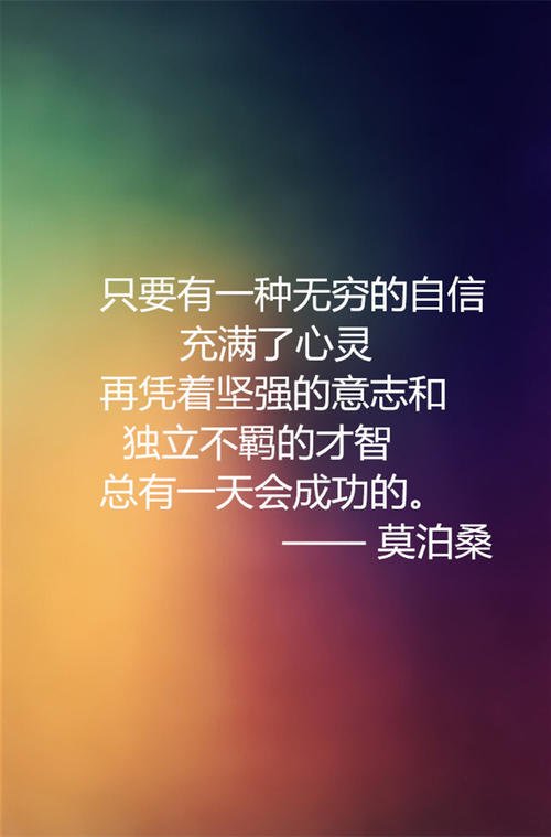 年轻的时候努力奋斗的句子【年轻的时候就要努力奋斗】