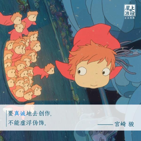童心不老!重温宫崎骏励志语句,走进温暖动画世界