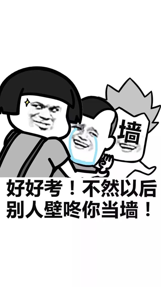 中、高考励志手机壁纸，永不言弃！初中和高中都能用！