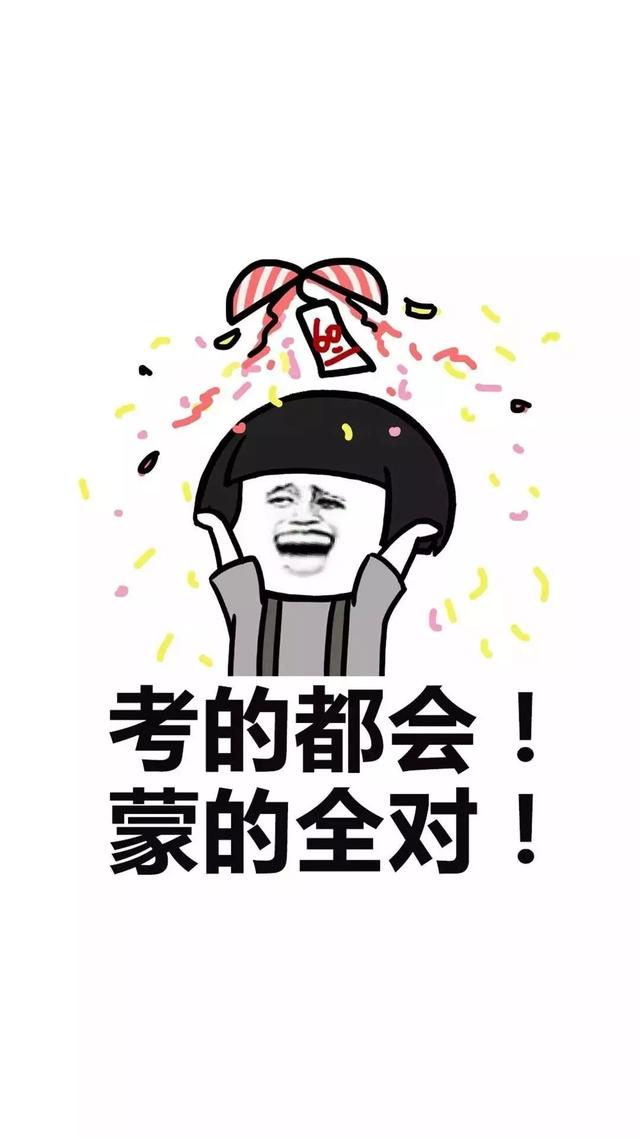 中、高考励志手机壁纸，永不言弃！初中和高中都能用！
