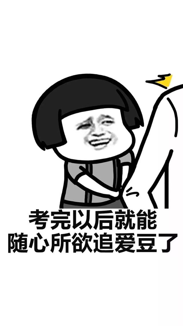 中、高考励志手机壁纸，永不言弃！初中和高中都能用！