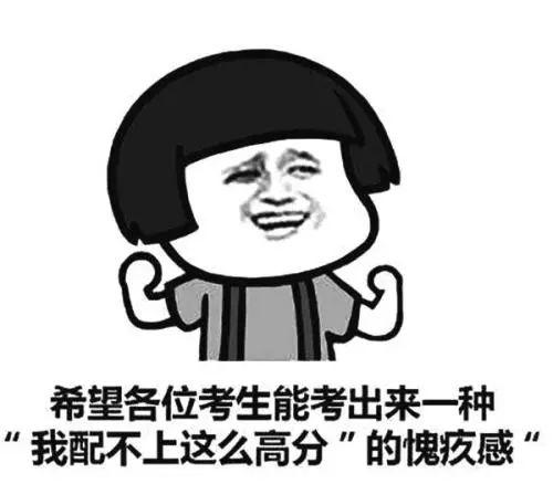 中、高考励志手机壁纸，永不言弃！初中和高中都能用！