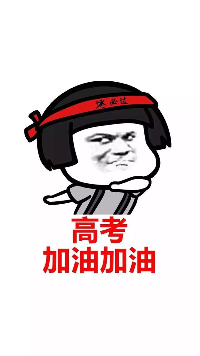 中、高考励志手机壁纸，永不言弃！初中和高中都能用！