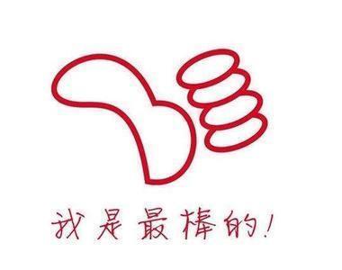 鼓励孩子的经典语句
