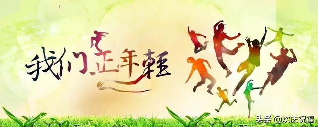职场早安励志经典语录