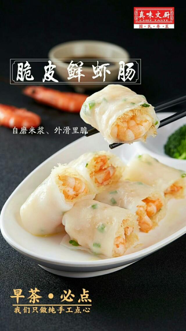 厨师励志精选50句