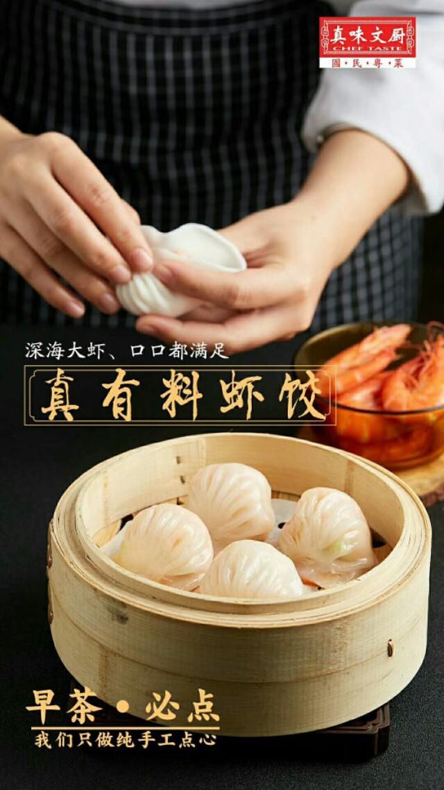 厨师励志精选50句