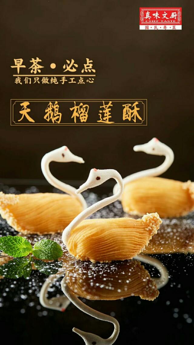 厨师励志精选50句