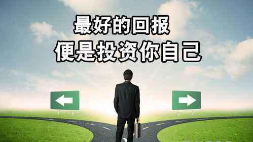 熟知职场中励志句子100条，拥有高超的交往沟通技巧！