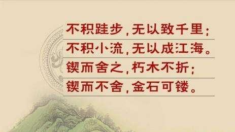 熟知职场中励志句子100条，拥有高超的交往沟通技巧！
