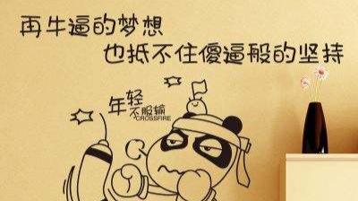 熟知职场中励志句子100条，拥有高超的交往沟通技巧！