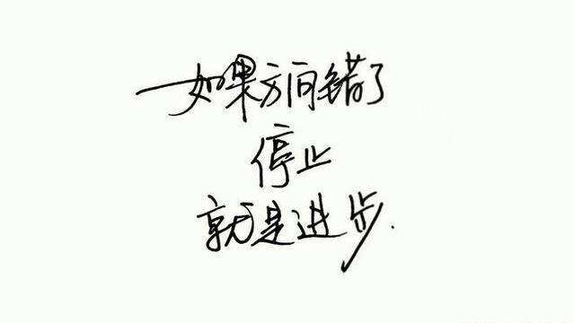 熟知职场中励志句子100条，拥有高超的交往沟通技巧！