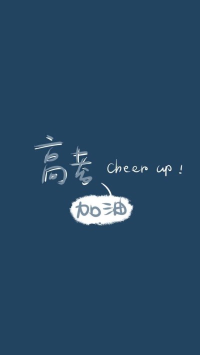 大学生励志句子(激励自己的话奋斗的话)