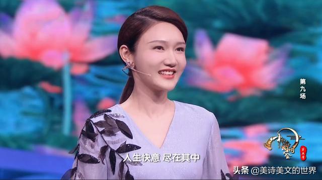 描写主持人的美文美句