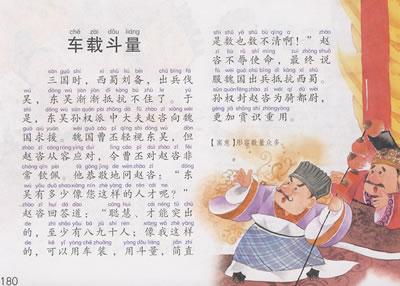精选美文120字(美文欣赏100字)