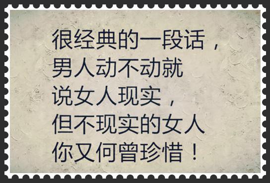 女人，就该这样活（经典美文）