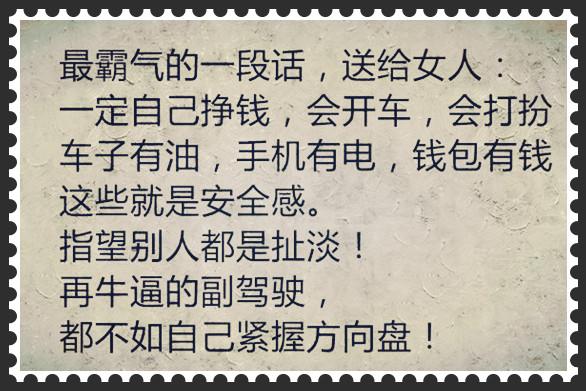 女人，就该这样活（经典美文）