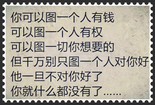 女人，就该这样活（经典美文）