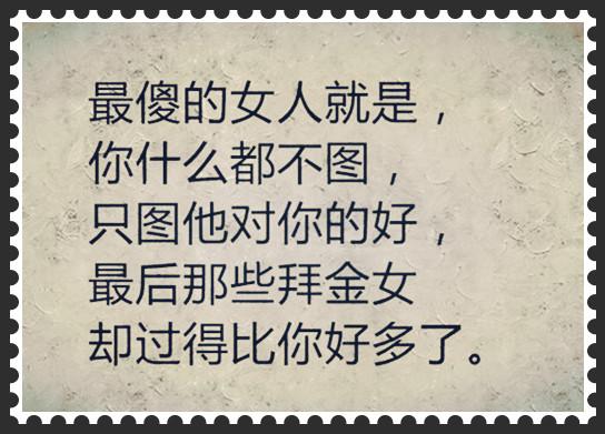 女人，就该这样活（经典美文）