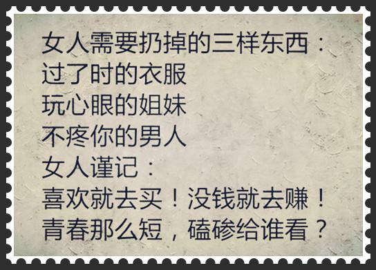 女人，就该这样活（经典美文）
