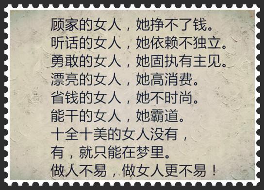 女人，就该这样活（经典美文）