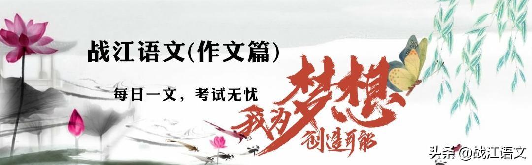 高中美文美句摘抄 大全