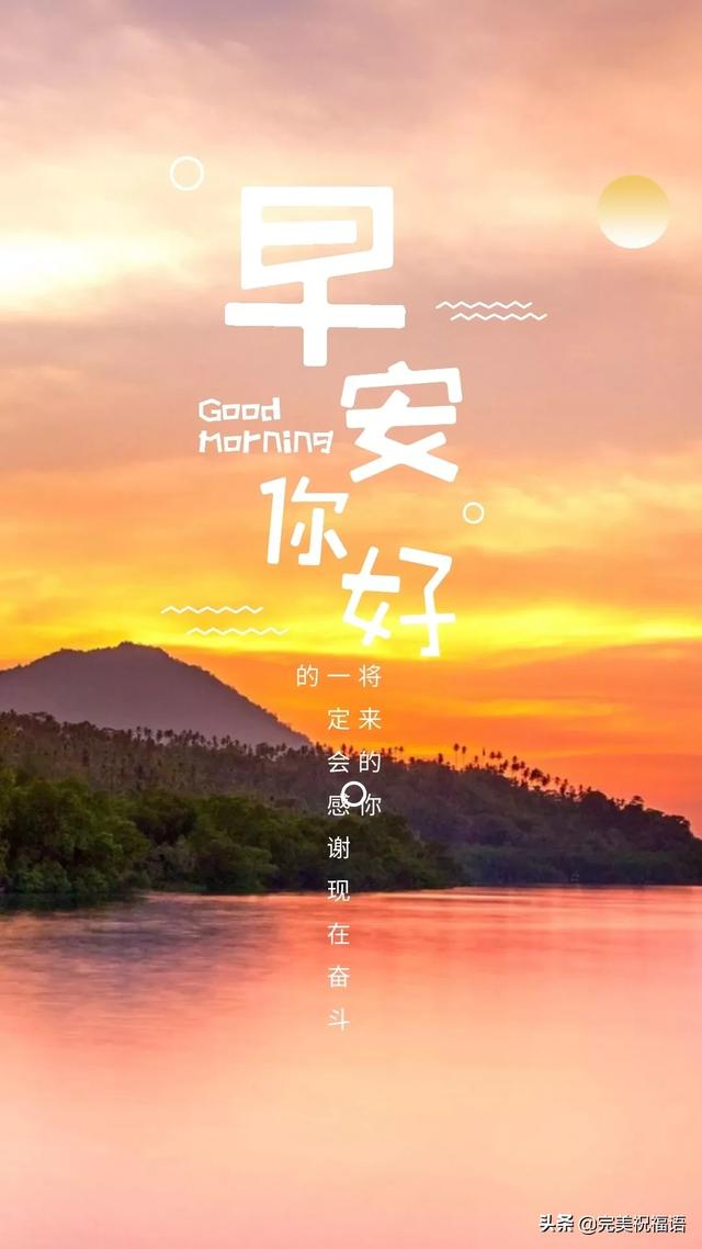 七字励志短句 七字励志短句