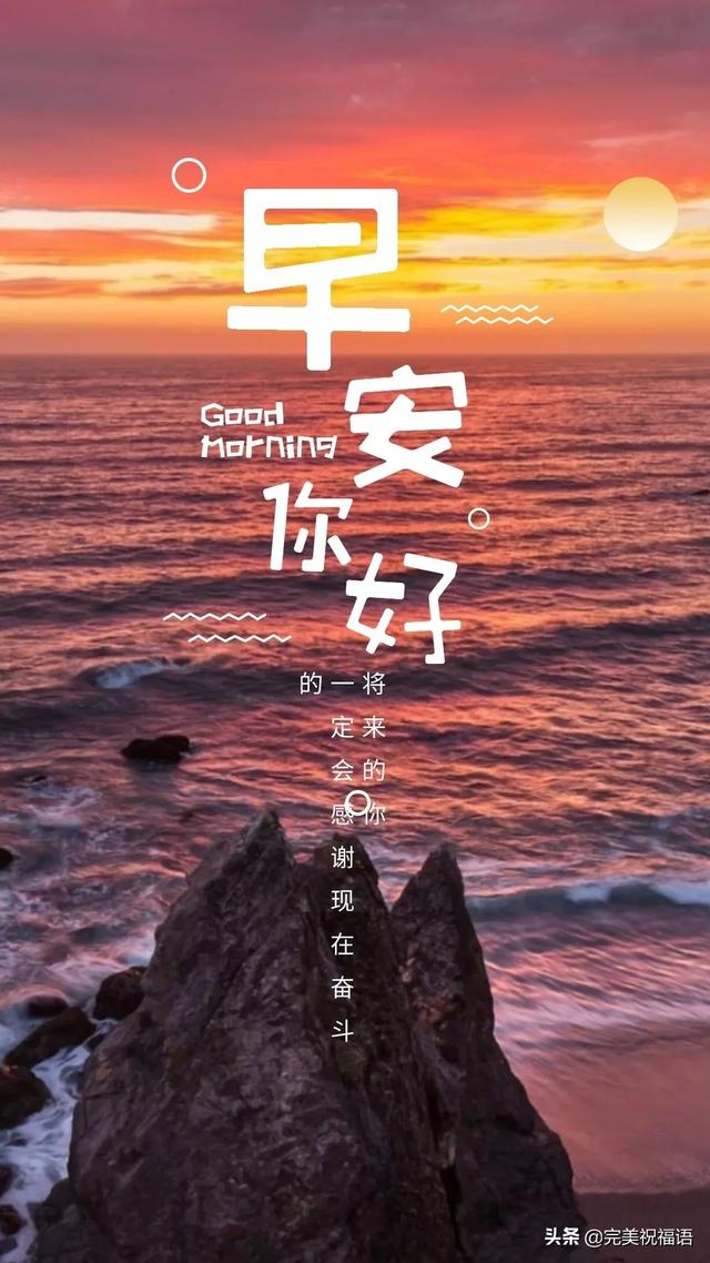 七字励志短句 七字励志短句