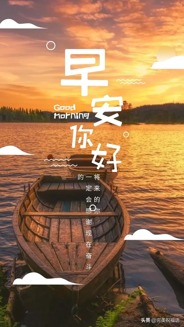 七字励志短句 七字励志短句