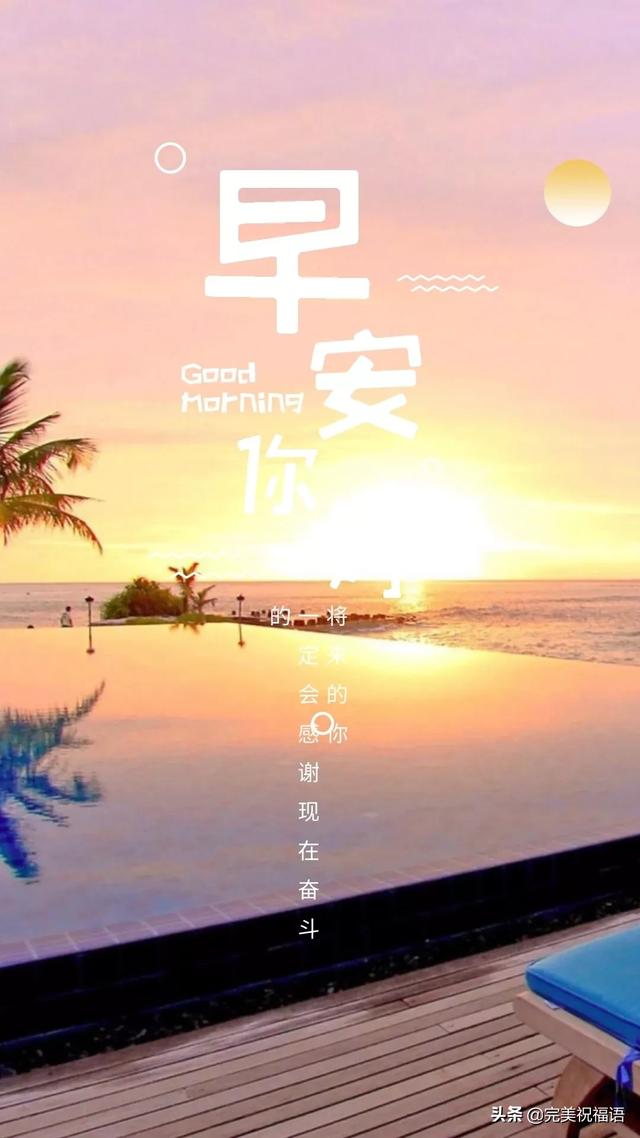七字励志短句 七字励志短句