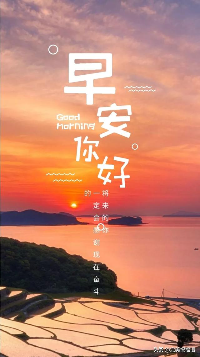 七字励志短句 七字励志短句