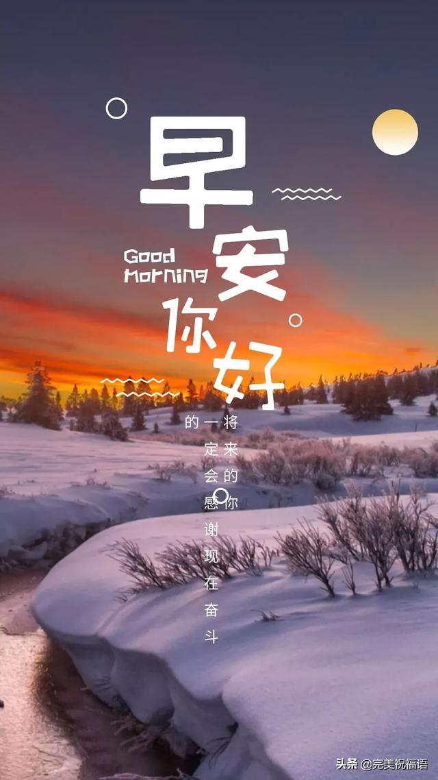 七字励志短句 七字励志短句