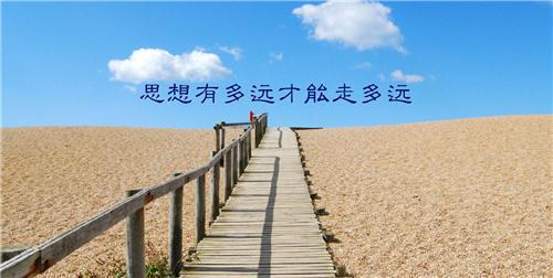 励志正能量满满的感悟人生(心态好的句子正能量)