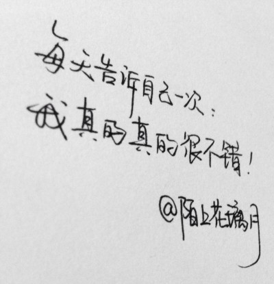 每日一句精美句子学生_(每日一句励志语录简短)