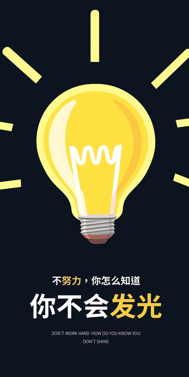 正能量的句子带图片 正能量的句子带图片
