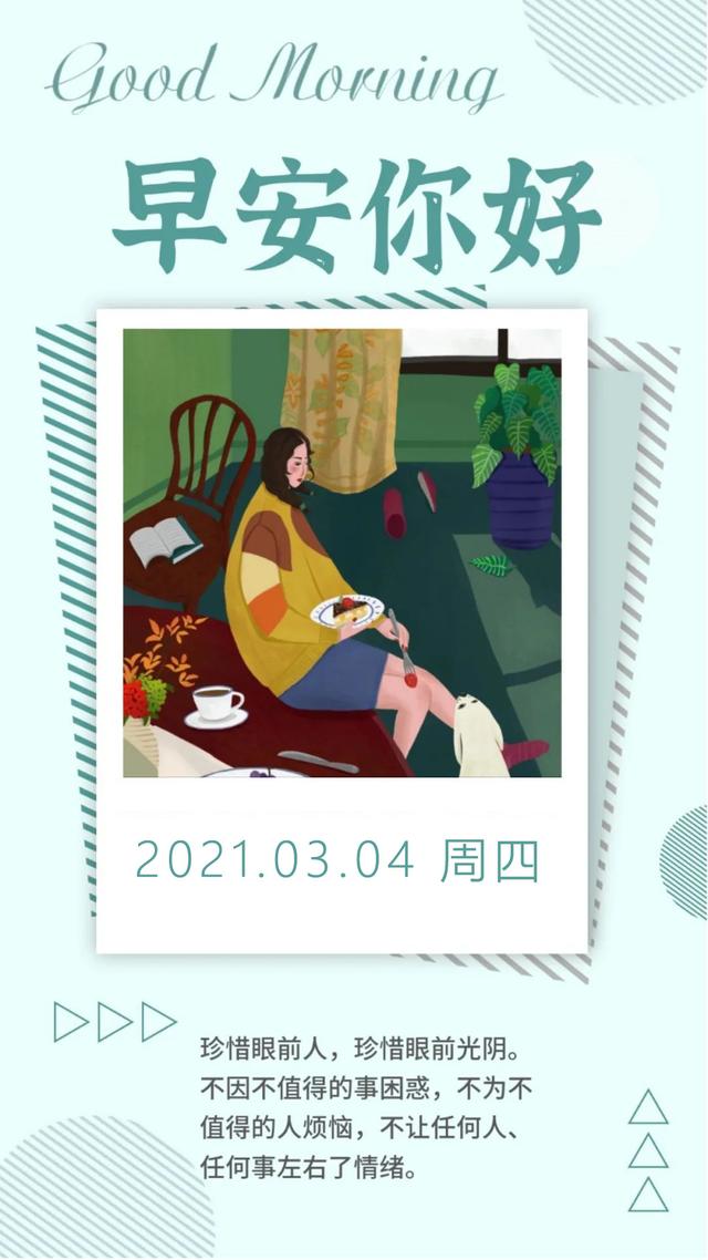 正能量的句子带图片 正能量的句子带图片