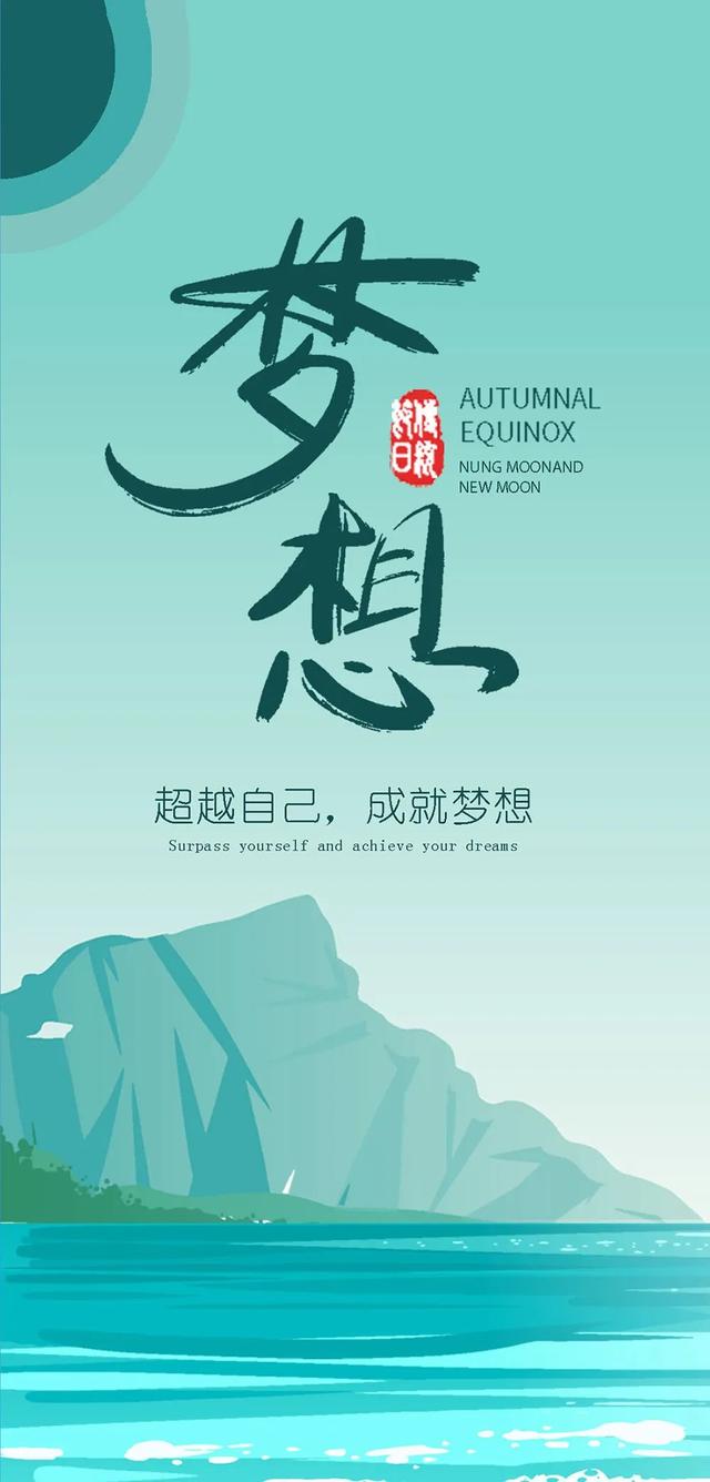 正能量的句子带图片 正能量的句子带图片