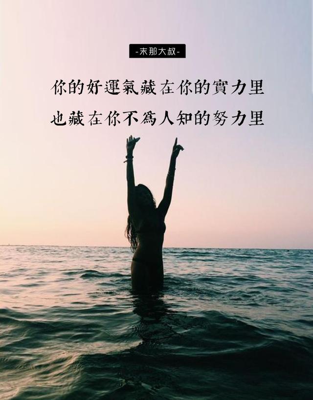女人为什么要多赚钱？这也许是最漂亮的答案