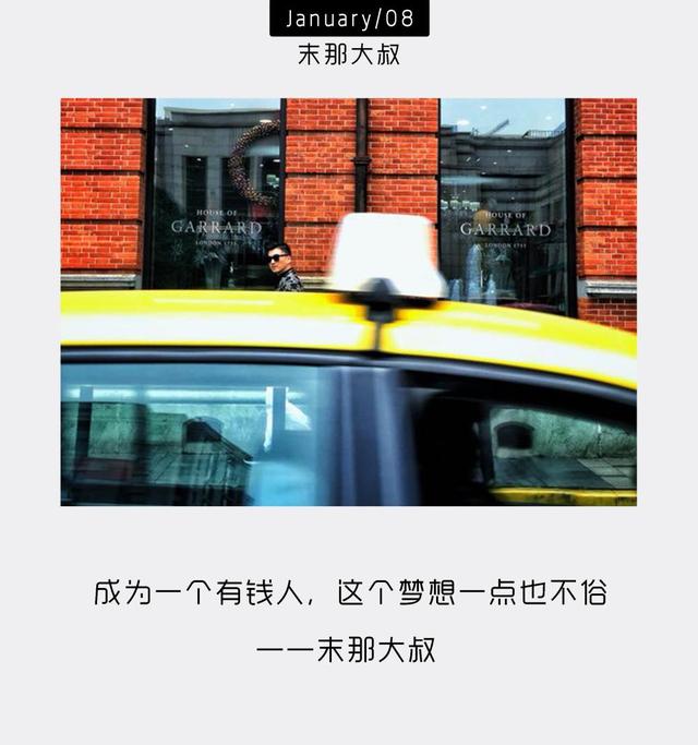 女人为什么要多赚钱？这也许是最漂亮的答案