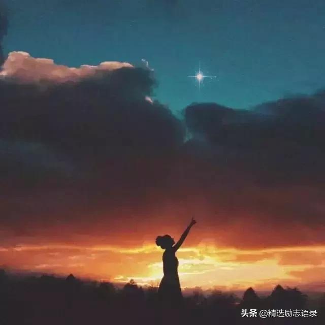 励志短句6个字 励志短句6个字