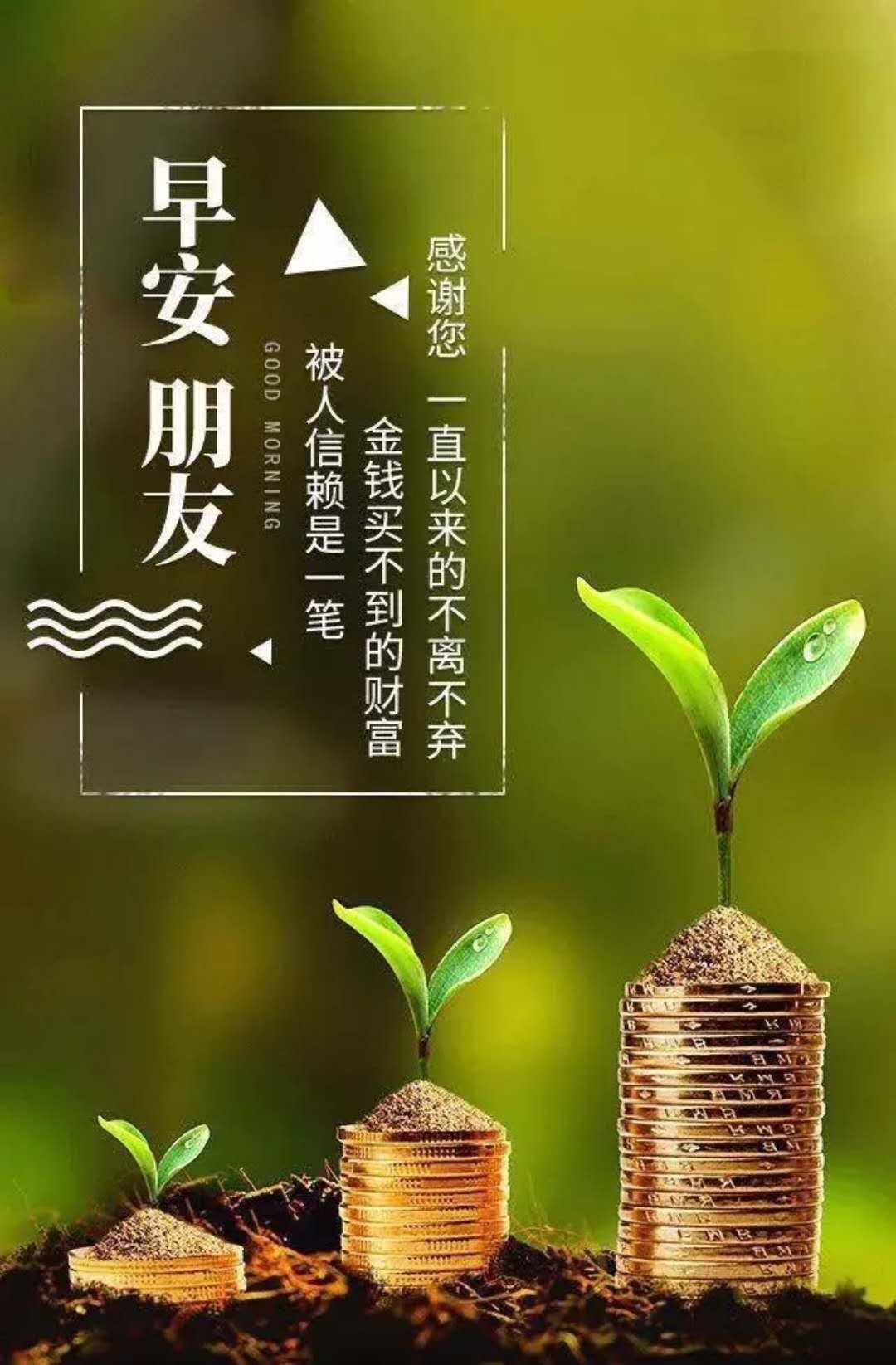 经典人生短句励志(心灵鸡汤经典语录励志)