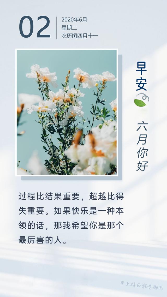 朋友圈简短开心句子_(发朋友圈吸引人句子)