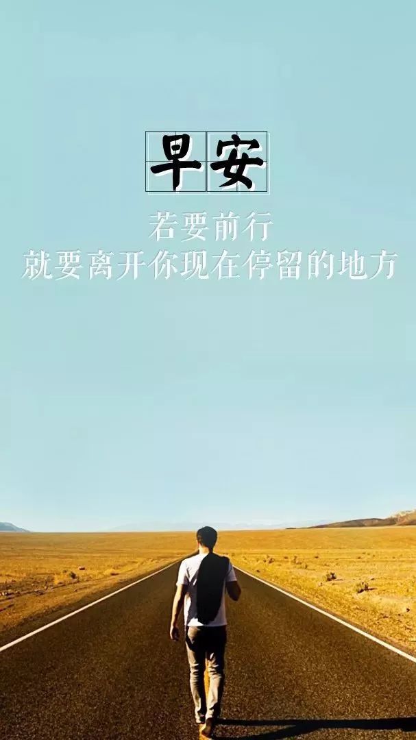 2021励志奋斗正能量语录(励志短句致自己奋斗)